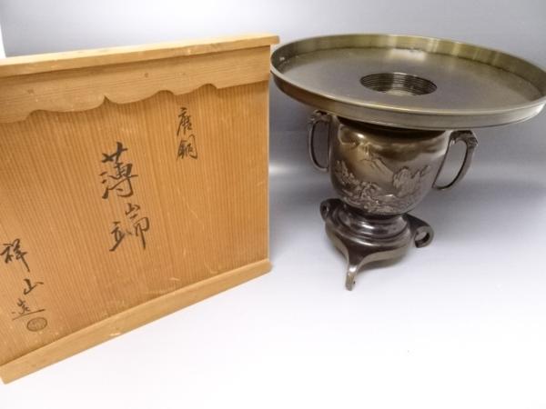 Yahoo!オークション 花器 2026年最新Yahoo!オークション 「薄端 銅」の