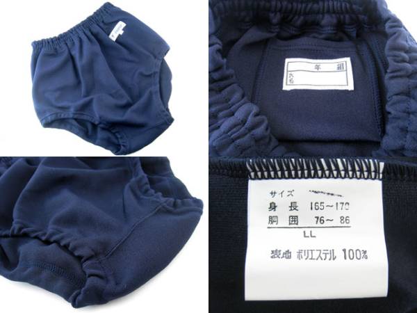 ラ*ー様 ファッショナーブルマ　体育　体操 未使用 Fashioner ブルマ Lサイズ 黒 × 白ライン[ファッショナー