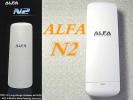  ALFA 1000mW 11n/300Mbs屋外無線ルーター12dBiアンテナ 検gsky(無線LAN)｜売買されたオークション情報、yahooの商品情報をアーカイブ公開 - オークファン 無線LAN