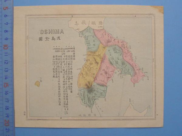 古地図 渡島全図 渡島半島 北海道 銅版画 Fi 古地図 売買されたオークション情報 Yahooの商品情報をアーカイブ公開 オークファン Aucfan Com