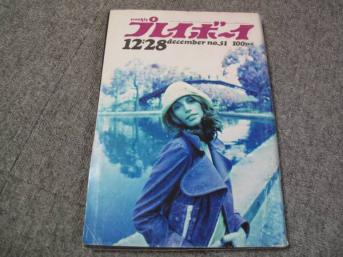池玲子のYahoo!オークション(旧ヤフオク!)の相場・価格を見る｜Yahoo