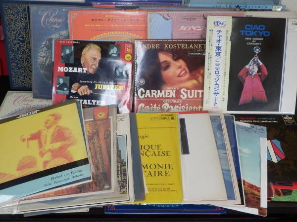 ☆レコード盤LP クラシック 中心 42枚タイトル おまとめ☆