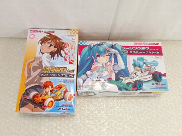 ねんどろいどぷち×ミニ四駆 御坂美琴 drives サンダーショット 