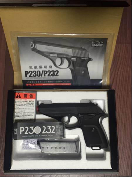 購入半月】KSC P230 JP HW ガスブローバック 予備マガジン付き KSC