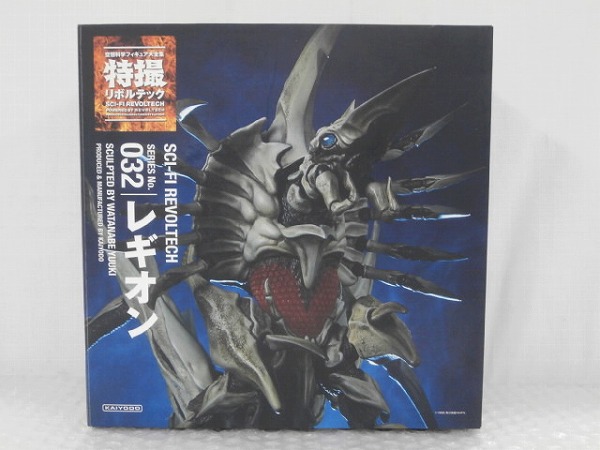 未使用 海洋堂 特撮リボルテック No.032 レギオン ガメラ2 レギオン