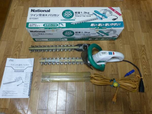 National 庭木バリカン EY3301 現状品