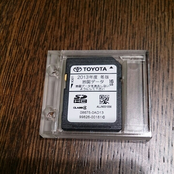 トヨタ 地図 SDカード 2013年 冬 SDナビ NSZT-W62G NSZT-Y62G