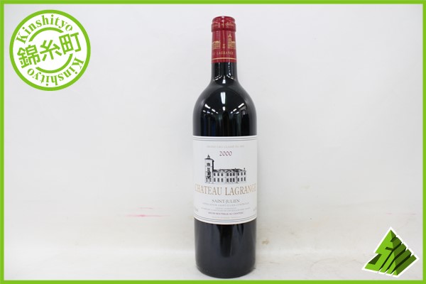 ■1円～ Ch ラグランジュ 2000年 サン・ジュリアン I Y7