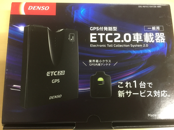 ETC デンソーGPS付発話型 2.0車載器 新品未使用 ETC 2.0 GPS車載器
