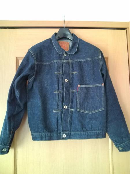 LEVI'S リーバイス LVC 44506-0006 1st 大戦 506XX 復刻 38(ジージャン