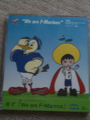are 横浜F・マリノス F・Marinos ゆず We 完売CD 未開封の通販 by F