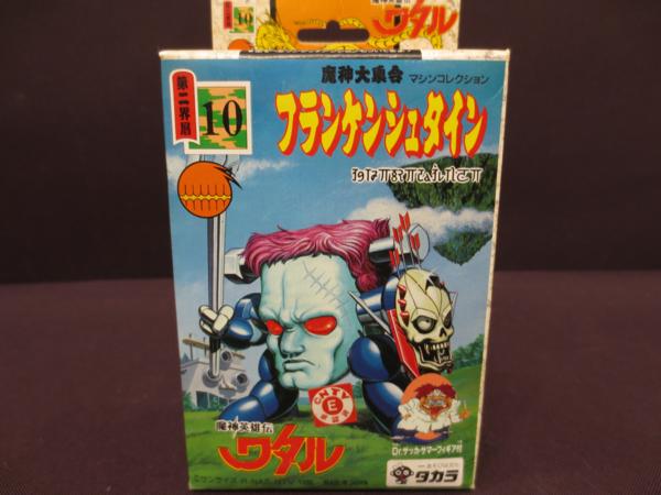魔神英雄伝ワタル マシンコレクション フランケンシュタイン 未組立