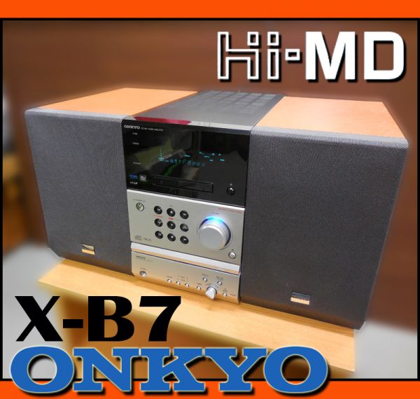 x/動確済◇ONKYO◇Hi-MD/WRAT対応 CD/MDミニコンポ□X-B7/FR-B7