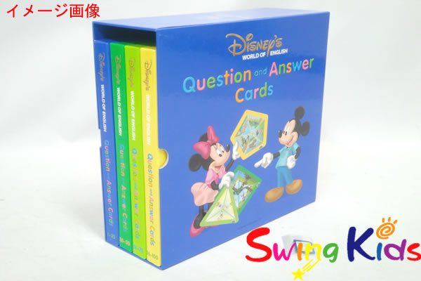 【未開封】ディズニー英語 Question and Answer Cards ○△□未開封含DWEディズニー英語トークアロングQ＆Aカード 【公式通販】
