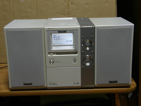 2007年製Panasonic SD(SDHC)/5CD/MD(MDLP)/FM，AM SC-PM770SD