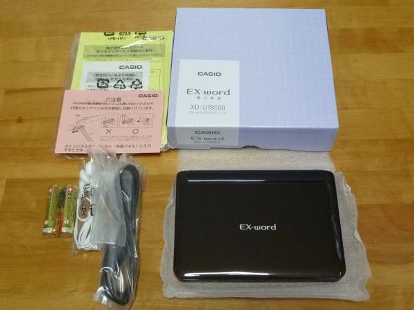 展美保証付□CASIO 電子辞書 EX-word XD-U18000 180コンテンツ CASIO
