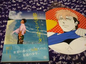 16年11月 つくも号のヤフオク の相場 価格を見る ヤフオク のつくも号のオークション売買情報は18件が掲載されています