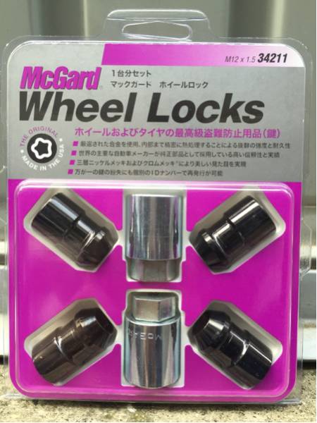 マックガード | ロックナット McGard ホイールロック ホイールロック 