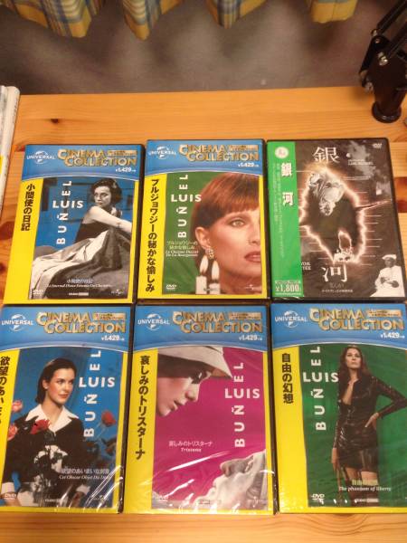 ルイス・ブニュエル DVD-BOX 1、2セット ルイス ブニュエル dvd 6作品セット ルイス・ブニュエル DVD-BOX 1、2