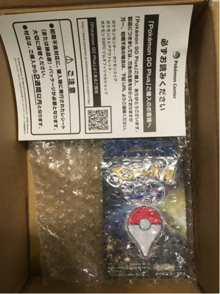 pokemon go plusポケモン ポケモンセンターオンラインで購入し本日届い