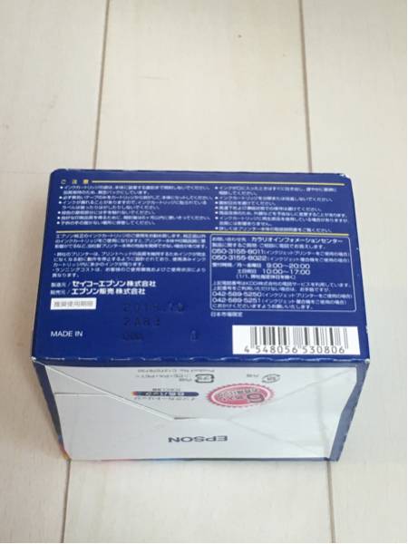 未開封★期限切れ★エプソン IC6CL50