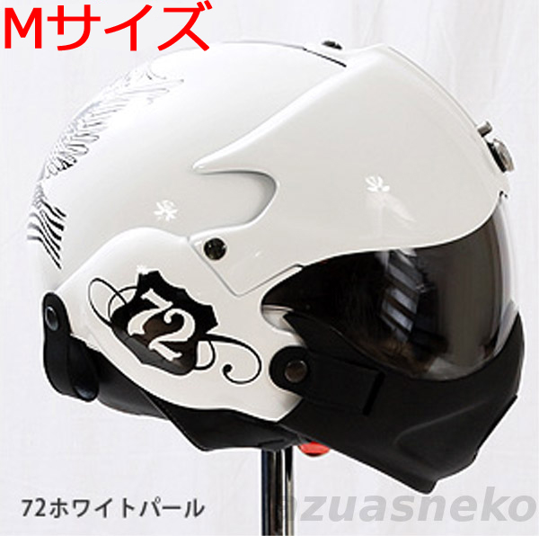 マスク付☆新品GPA OSBEオズベ*トルネードジェットヘルメット白M