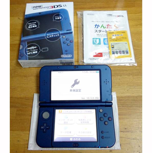 005-090 Newニンテンドー3DSLL本体 メタリックブルー ニンテンドー3DS