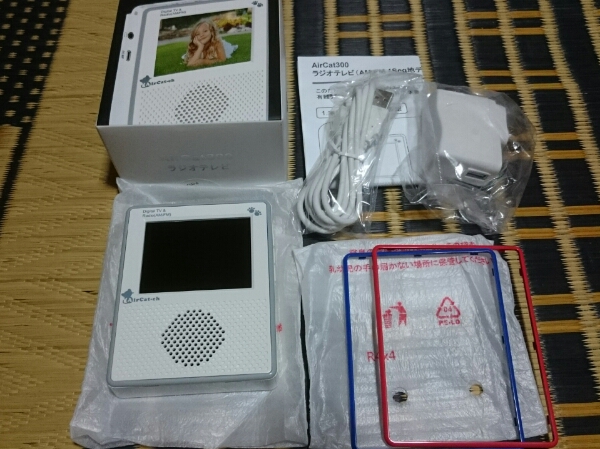 ニチワ電子 AirCat300 3型LED液晶ラジオテレビ ワンセグ・AM/FM 動作