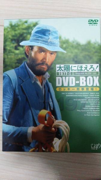DVD 太陽にほえろ! 1977 DVD-BOX 1 ロッキー刑事登場!編 テレビドラマ