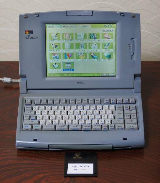 ☆即決あり☆NEC ☆JX-35SA☆メンテナンス済☆ NEC JX-35SA 文豪