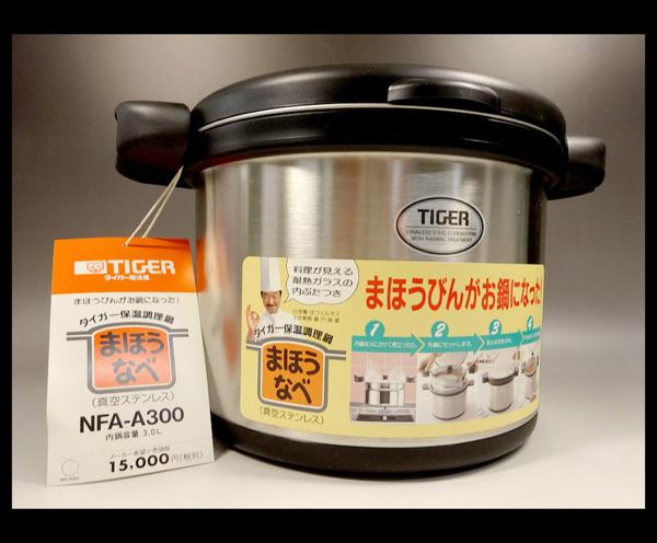 タイガー 保温調理鍋 まほうなべ NFA-A300 未使用品 中古品】タイガー 保温調理鍋 NFA-A300 / 3.0タイガー魔法瓶 NFA-A300