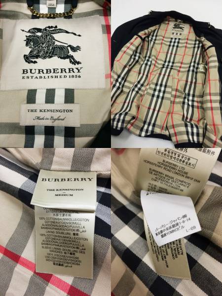 美品22万BURBERRY ケンジントン ノバチェック柄トレンチコート