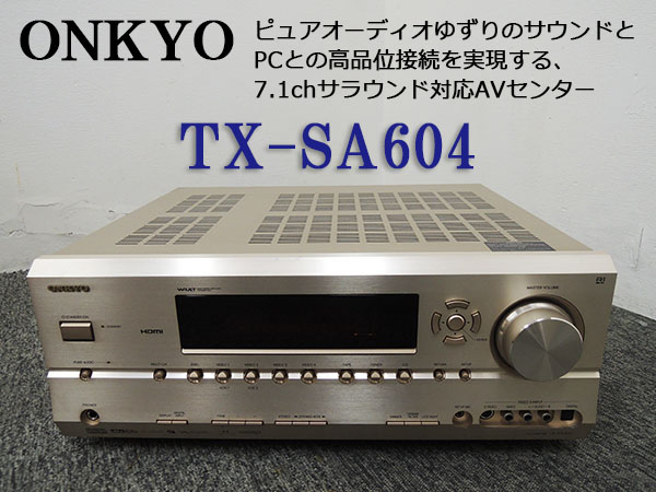 ☆ONKYO/オンキヨー AVセンター TX-SA604☆Δ