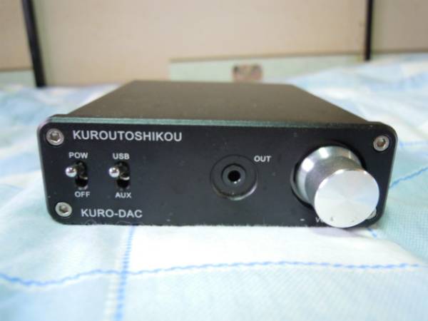 玄人志向　KURO-DAC