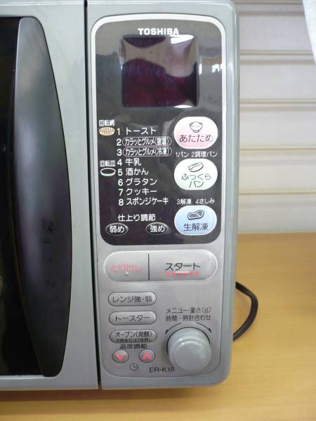 東芝 電子レンジ ER-K18（H）オーブンレンジ 動作確認済◇中古
