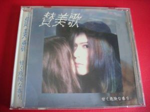 v系 cdのYahoo!オークション(旧ヤフオク!)の相場・価格を見る｜Yahoo