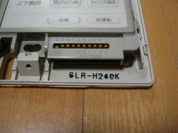 ☆三菱MITSUBISHI業務用パッケージエアコンリモコンSLR-H240K