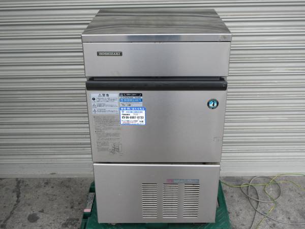 ★☆ホシザキ 全自動製氷機 IM-35L-1/キューブアイス 35kg☆★