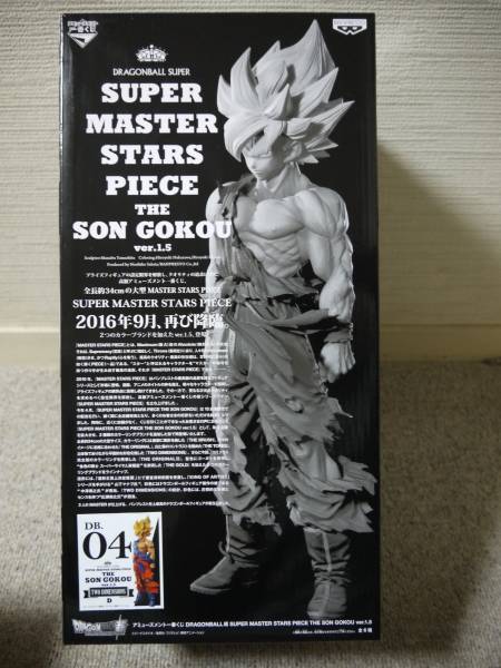 一番くじ ドラゴンボール超 SMSP 孫悟空 ver.1.5 04 D賞 孫悟空 SMSP