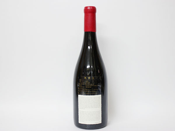 1円～◆フーリエ Fourrier ジュヴレC オー エシェゾー VV 2005年