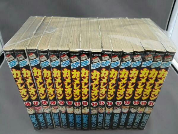 カメレオン 1~47 完結 講談社 加瀬あつし