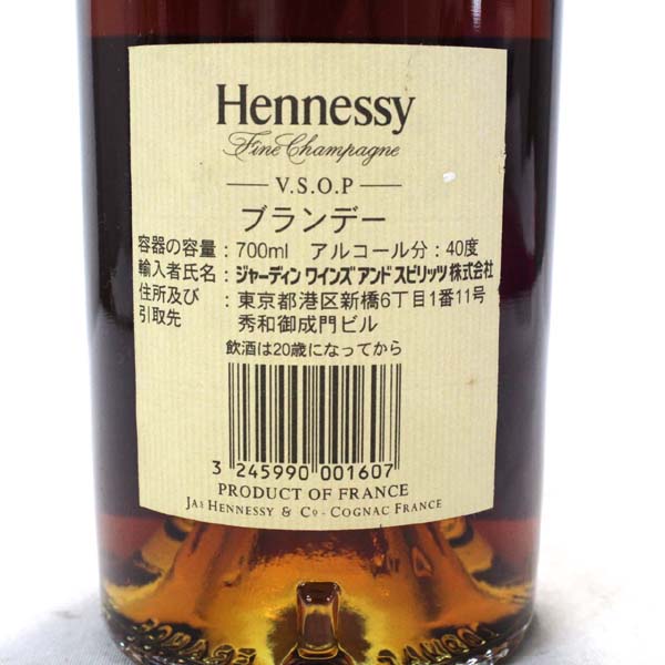 ☆古酒1円～ Hennessy（ヘネシー） VSOP スリム Y6F0905 コニャック