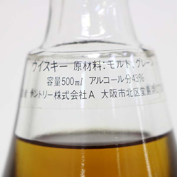 ☆古酒1円~SUNTORY(サントリー) 響 トランペット500ml T6E30723