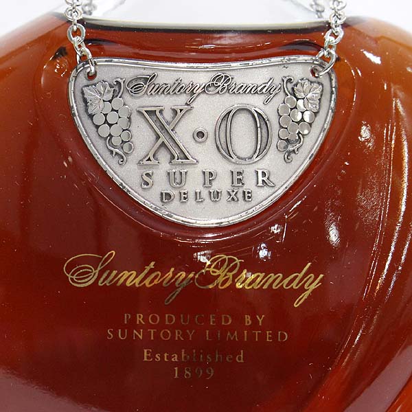 サントリー XO スーパーデラックス 古酒 箱付き 未開栓 サントリー XO