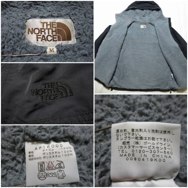 ノースフェイス 裏ボア ナイロンジャケット M 黒 茶タグ 正規品