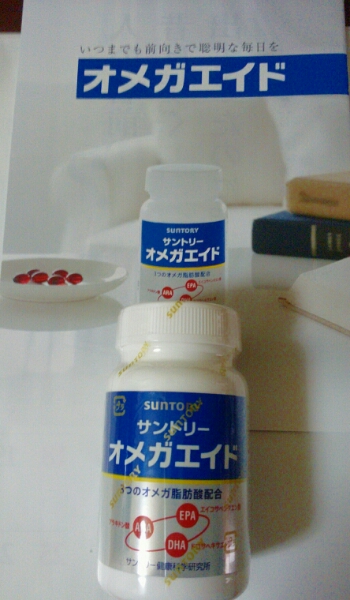 サントリーオメガエイド☆180粒入り×3本☆★送料無料★☆
