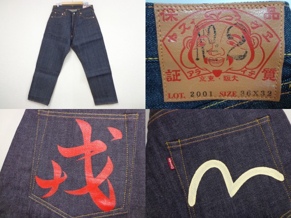 新品 EVISU エヴィス No.2 LOT 2001 戒 カモメ デニム 36 白 赤