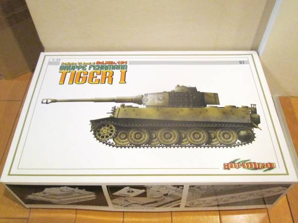 サイバー　【白箱】 1/35 タイガーⅠハイブリット フェールマン
