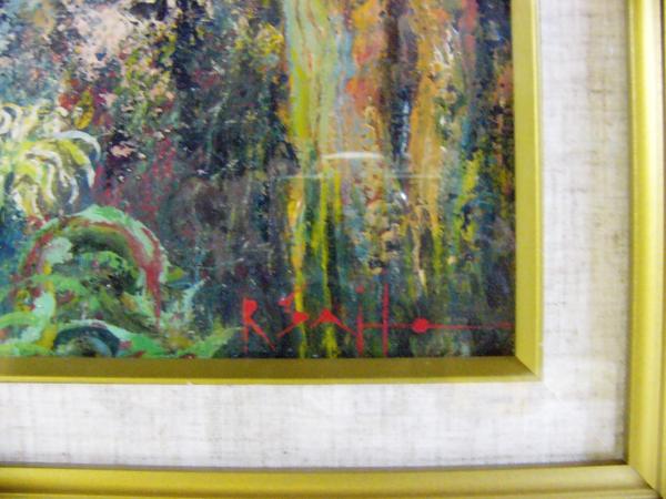 額入　齋藤亮太　 「三段壁」　F6　【889】