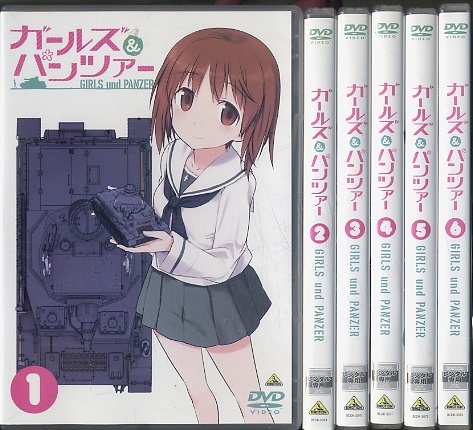 ガールズ&パンツァー 全6巻セット 0 [DVD] [レンタル落ち] (最終巻